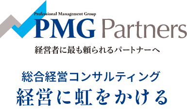 PMG Partners